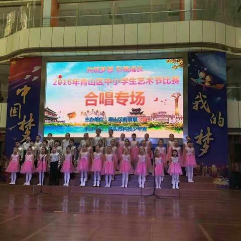 一机五小合唱社团招生简章