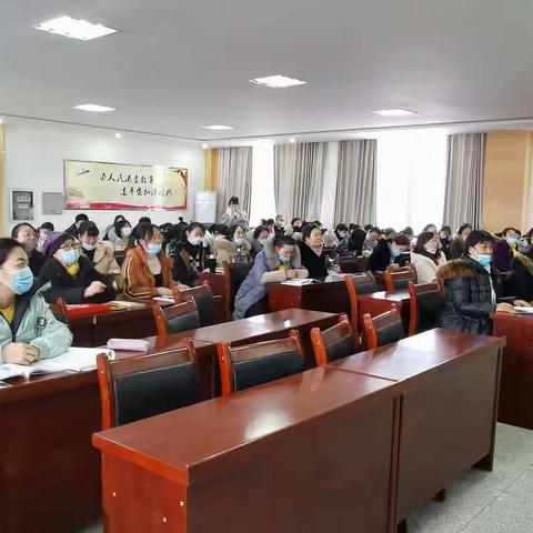 经验传帮带 交流共成长——奎屯市第一小学教育集团（一小校区）寒假教师集中培训活动