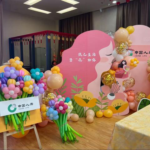 临汾分公司工会开展“悦己生活，芳‘花’如你”花艺主题活动