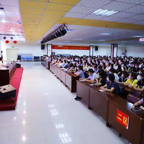 美丽遇见，让爱启航——记华洋国际学校小学部低年级段新生家长见面会