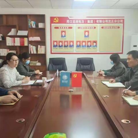 沈丘公司物资专业：以规范为抓手，帮助产业单位物资工作“强筋健骨”