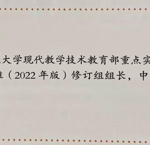 为科技创新后备人才的培养创建高质量科学课程