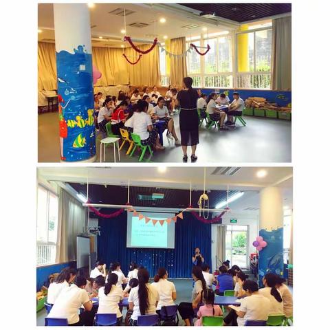 明泉第二幼儿园第三期心本成长同盟会