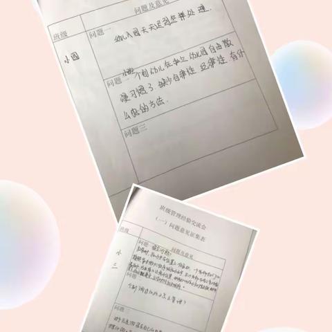 班级管理经验交流——夏镇中心小学附属幼儿园常规教育养成方案