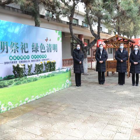 文明祭祀·绿色清明--秦皇岛市殡葬服务中心开展清明祭扫系列活动