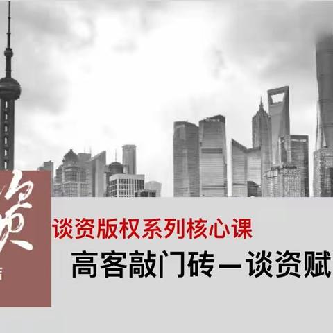 2023流花支行个金团队专业能力提升培训