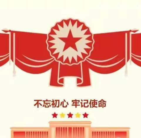 理想幼儿园2022秋季政策宣传——喜迎党的二十大，资助助航新征程