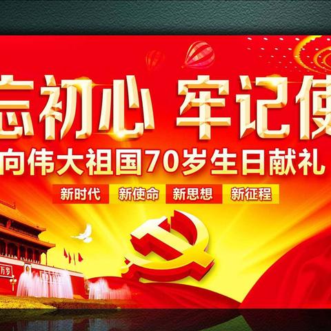 聚龙路道路工程国庆期间特别防护期安全检查