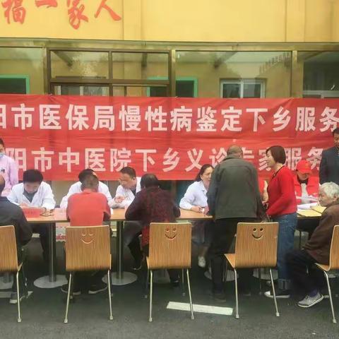 沁阳市医疗保障局的美篇