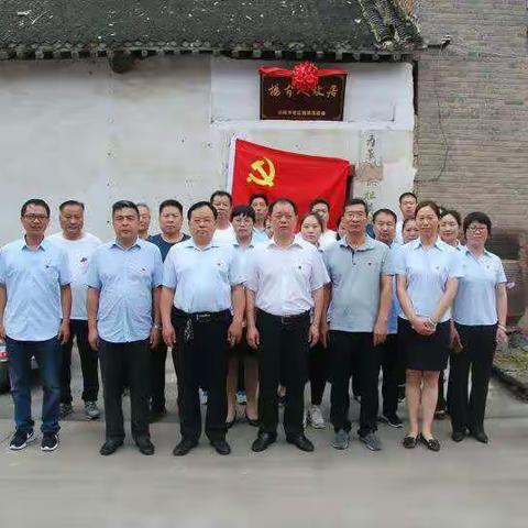 沁阳市医疗保障局“迎七一”不忘初心跟党走     牢记使命勇担当     砥砺前行立新功   系列主题活动