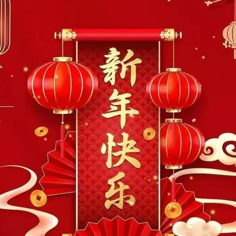 Baijinming的美篇 ，红红火火过大年