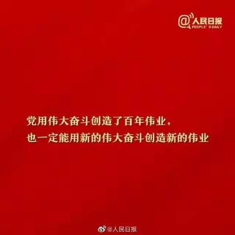 贵阳烟草商业青年党员、共青团员开展“学习党的二十大” 青年理论学习小组暨主题团日活动