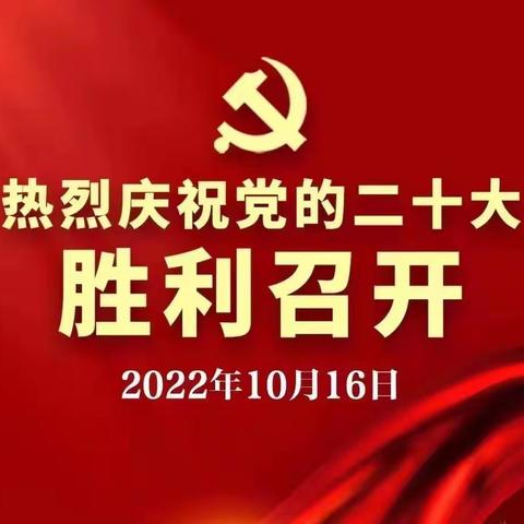 江孜县江孜镇东郊幼儿园“喜迎二十大🇨🇳童心永向党”主题系列活动