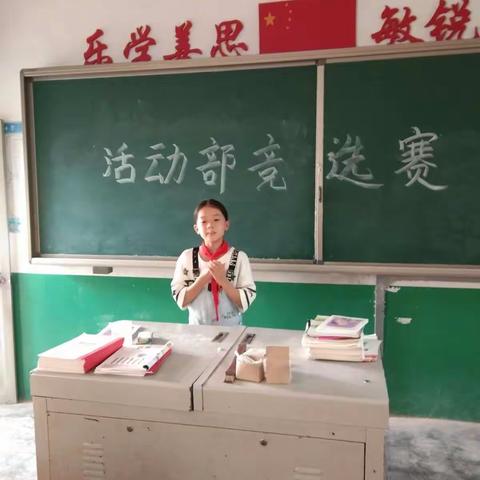 （刘庄学校）班级部委制，我们在成长（副本）