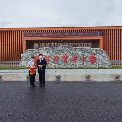 梅河口春天支行开展普及金融知识，守住“钱袋子”主题宣传活动