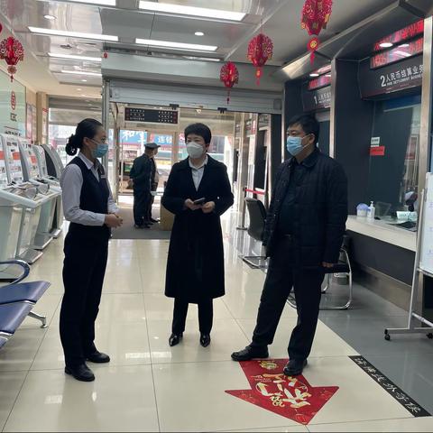 “逆光者，追光者”-----梅河口春天支行疫情防控工作记实