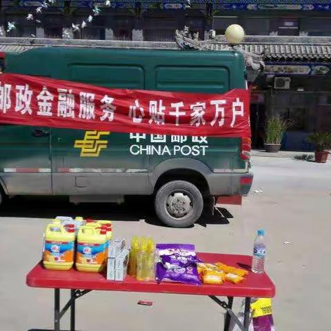 “人民币知识宣传进社区”宣传活动