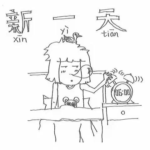 幼儿园老师的一天（漫画版），有点萌 又有点心疼