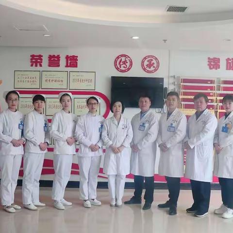大名县中医医院脑病一科——健康所系，生命相托