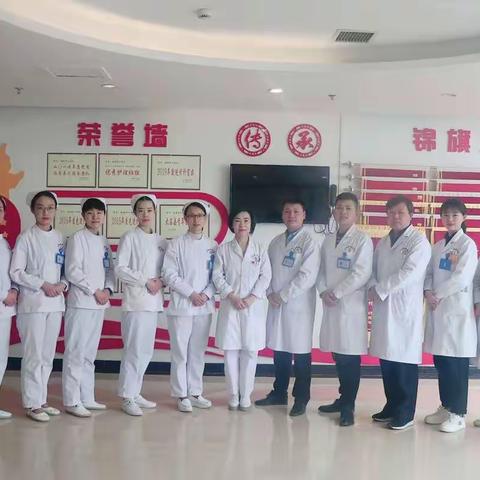 大名县中医医院脑病一科——科室简介