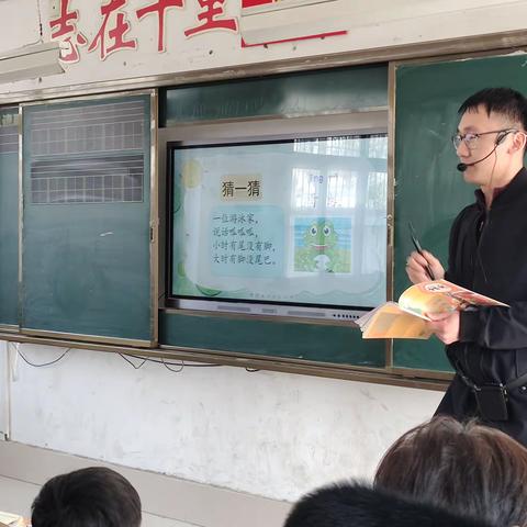 龙阳镇中心小学中低年级语文组青年教师示范课活动