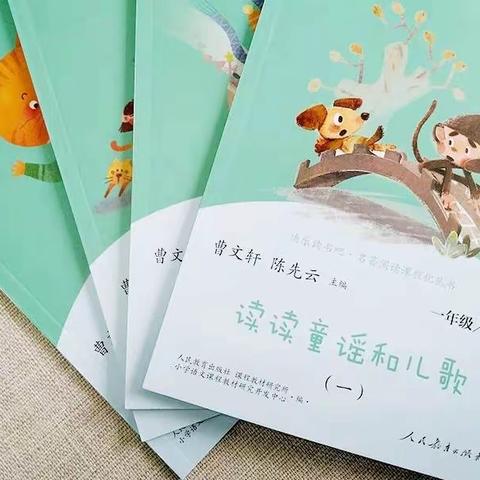 【温暖健康❤️满意龙阳】龙阳镇中心小学一年级二班整本书阅读活动