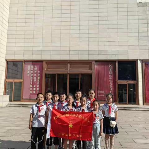 智慧研学路—石家庄美术馆