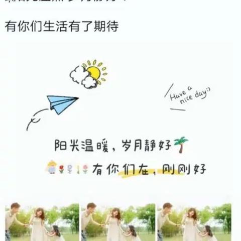 偃师求实学校七（3）班——愉快的周末时光⛹🏻‍♂️🚴🏻‍♂️🏃‍♂️🏸🏓📖