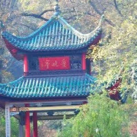 岳麓山-《踏秋》