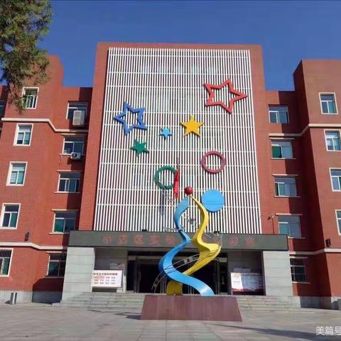 【实验小学】精准目标 砥砺前行——学期初教师备课评价纪实