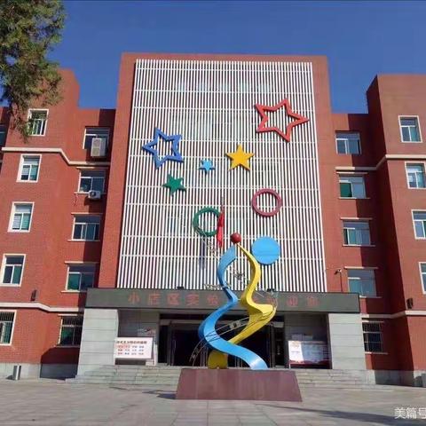 【实验小学】浸润书香 品读多彩民间故事 ——小店区实验小学四年级暑假特色活动