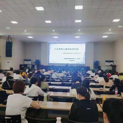 为学生打好精神的底色——小店区教育教学能力提升培训之小学语文（九）