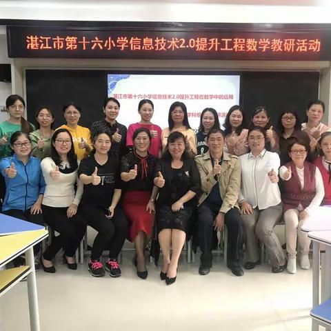 学习新技术 携手同进步