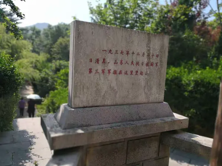 参观天福山起义纪念馆