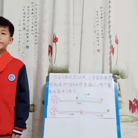 开发区第三小学“讲道理的数学”---数学小讲师（一）