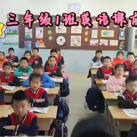 开发区三小 “课前2分钟展示  培养情智好少年”(第2期）