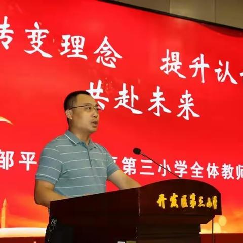 “落实‘双新’，教研赋能”——开发区三小2022学年第一学期教学常规月活动总结