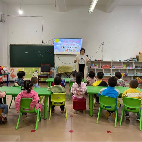 地震来了，我不怕——王家小学附属幼儿园🏰5.12防震演练