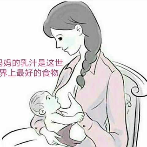 孝感市妇幼保健院“助力父母，成功母乳喂养”活动圆满落幕