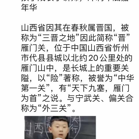 大语文打卡11月6号——30号