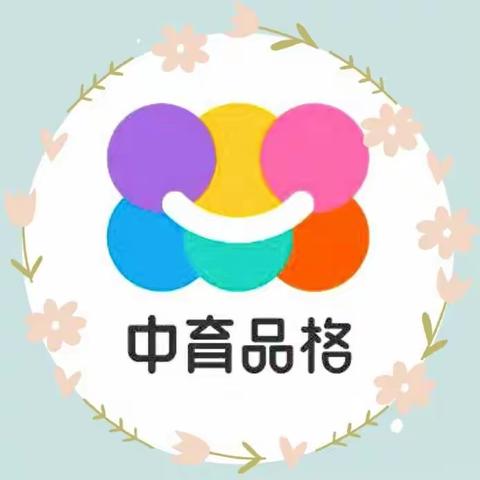 爱的沟通——品格大华幼儿园家访周全面开启