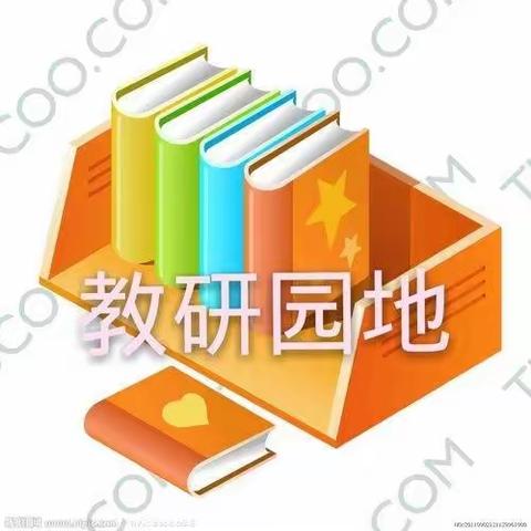 齐心协力抗疫情，隔屏教研情更浓——2022年春疫情期间，王府中心园涝埠分园线上教研活动纪实