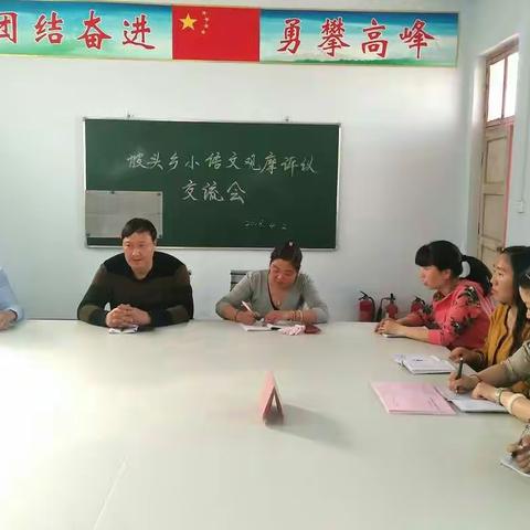 坡头乡小开展语文观摩课教学活动