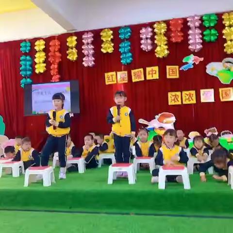 《热爱生活   从我做起》额尔古纳市幼儿园（一园）芍药班主题沙龙活动