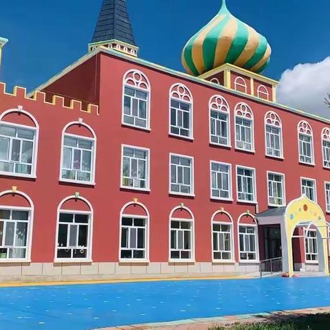 额尔古纳市幼儿园（一园）芍药班——"户外自主，快乐成长"