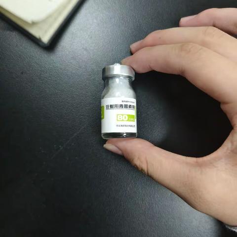 实验2：青霉素皮试配制