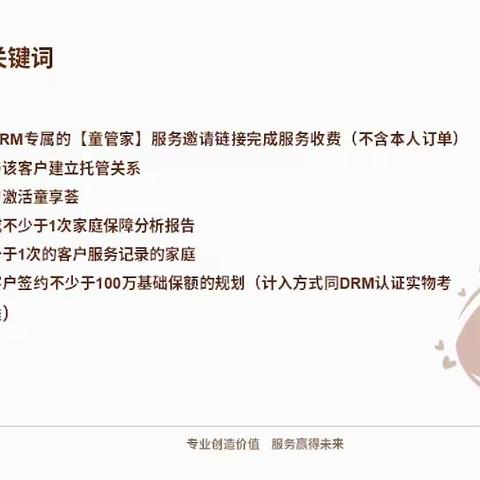 标准F