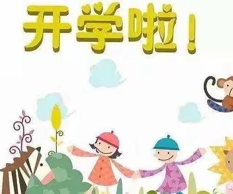 回首美好，展望未来——快乐童年幼儿园中一班上学期精彩回顾。