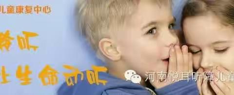 平舆县残疾人康复训练服务中心的美篇