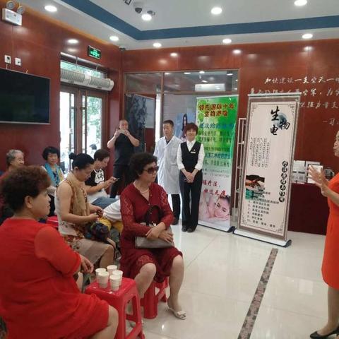 工商银行沈河银燕支行迎“八一”关爱军嫂健康养生讲座活动